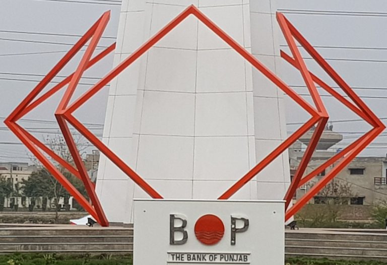 BOP Tower, photo 2